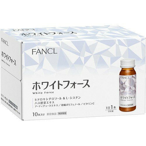 楽天市場】ファンケル ファンケル ホワイトフォース ドリンク(30ml*10
