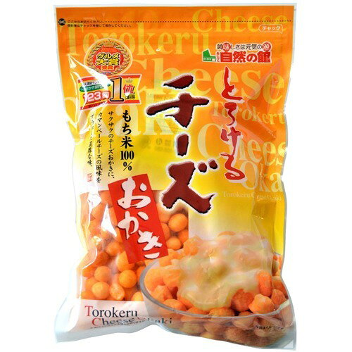 楽天市場】岩塚製菓 岩塚製菓 北海道チーズおかき 小袋 34g | 価格比較