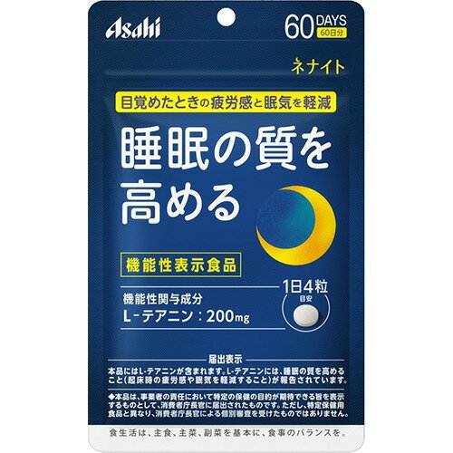味の素 - グリナ　ラルク様☆専用 グリナ ラルク様☆専用