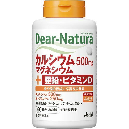 ナリス化粧品 - ナリス　HMBカルシウム　4箱 naris COSMETICS ナリス化粧品 ナリス HMBカルシウム 240粒入