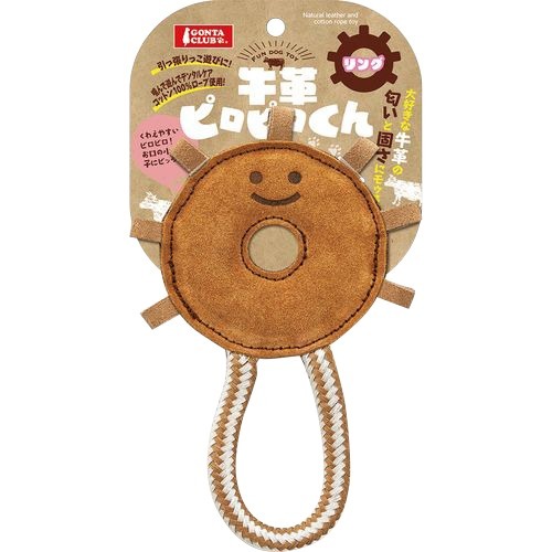 クーポン有) マルカン 牛革ピロピロくん リング 犬猫用 他お試しフードサンプル有 4906456569541 ALE