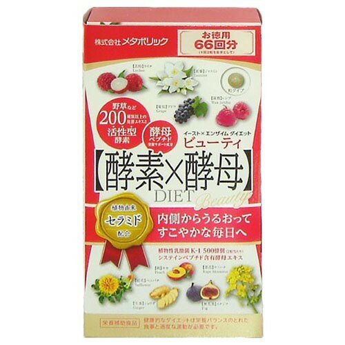 楽天市場】e-ねサプリ(同) からだのレシピ 生酵素 222種類の植物発酵
