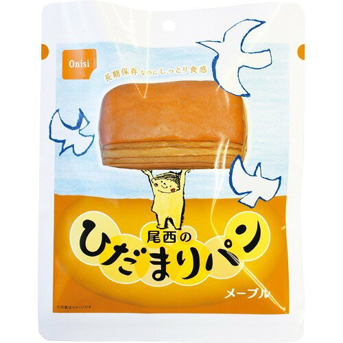 【レビュー特典あり】【36個セット/箱】非常食 尾西のひだまりパン メープル 36個 ケース販売 5年保存 尾西食品 防災食 非常食セット 送料無料 備蓄 おすすめ