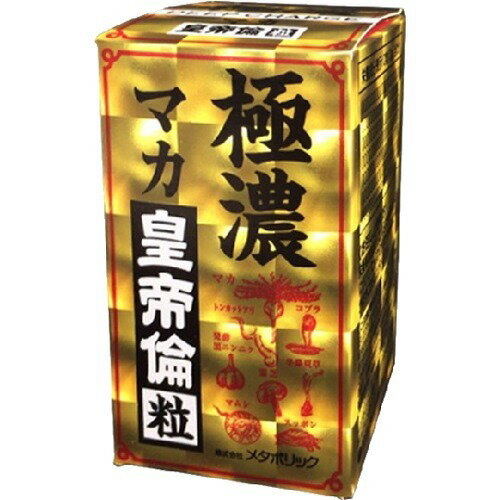 楽天市場】ヴィトックス α ヴィトックス アルファ エクストラ
