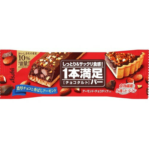 江崎グリコ - 毎日果実 フルーツたっぷりのケーキバー(1本入) Amazon.co.jp: 江崎グリコ 毎日果実 フルーツたっぷりのケーキ