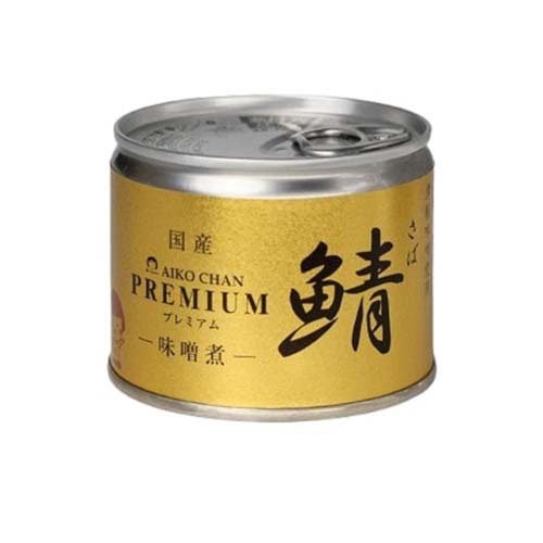 楽天市場】宝幸 宝幸 日本のさば 水煮(190g) | 価格比較 - 商品