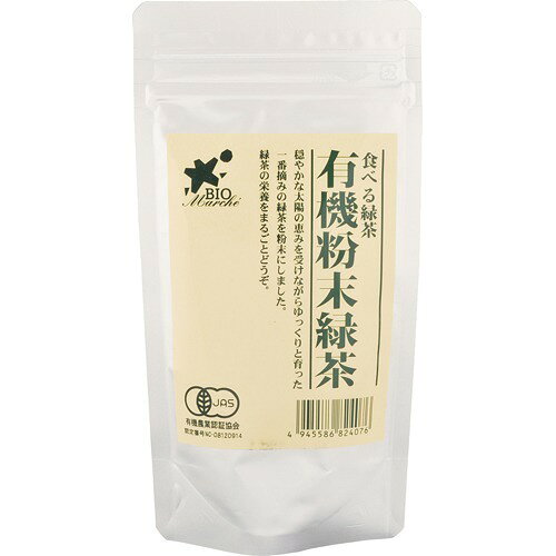 ビオ・マルシェ 有機粉末緑茶(60g)