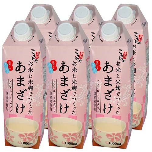 こうじや里村 お米と米麹でつくったあまざけ(1L*6本入)