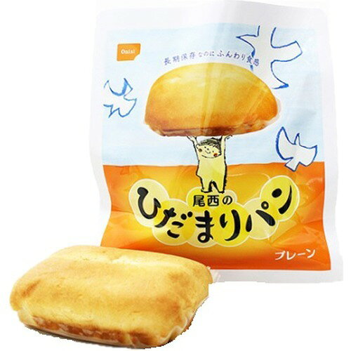 （送料無料）非常食 尾西食品 ひだまりパン ひだまりパン プレーン味 チョコ味 メープル味 3種各3個セット 9個　賞味期限２０３２年１-２月