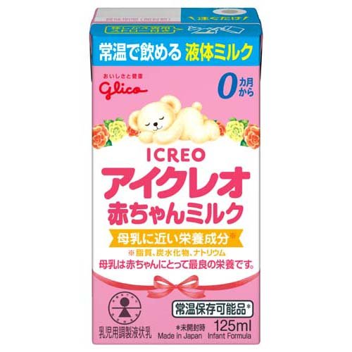 楽天市場】明治 明治 ほほえみ らくらくミルク 常温で飲める液体ミルク