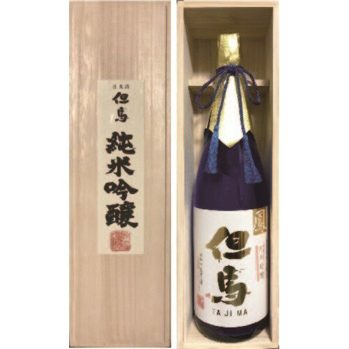 但馬 画像 3