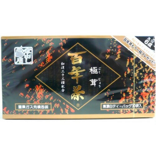 楽天市場】ヒロ式野草のお茶 命草茶 ハイブレンド バック | 価格