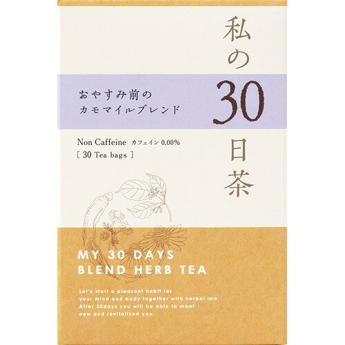 楽天市場】生活の木 私の30日茶 女性の味方ブレンド(90包) | 価格比較