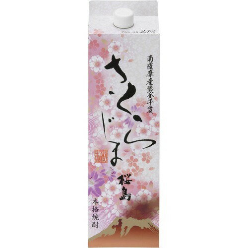 さくらじま パック 25度(1800ml)