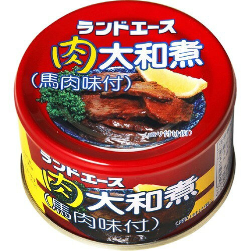 キョクヨー　ランドエース にく大和煮　馬肉味付　270g×8缶 楽天市場】極洋 キョクヨー ランドエース 肉大和煮(145g) | 価格比較