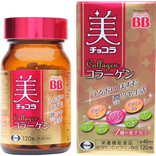 SHISEIDO (資生堂) - ザ・コラーゲン 高美活パウダーV 6個セット 楽天市場】資生堂薬品 ザコラーゲン 高美活パウダーの通販