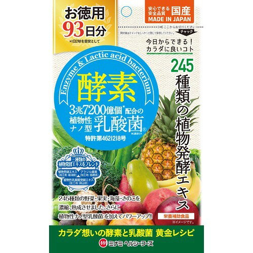 楽天市場】毎日笑顔 パクパク 酵母くん り | 価格比較 - 商品価格ナビ