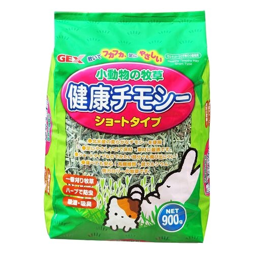 小動物の牧草 健康チモシー(900g)