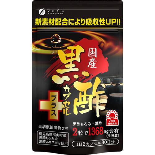 楽天市場】渡辺オイスター研究所 渡辺 ワタナベ活性型オイスター 600粒