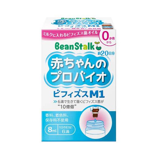 乳酸菌 雪印ビーンスターク 採用 雪印BS おなかにやさしい大人の粉ミルク 酪農乳業速報