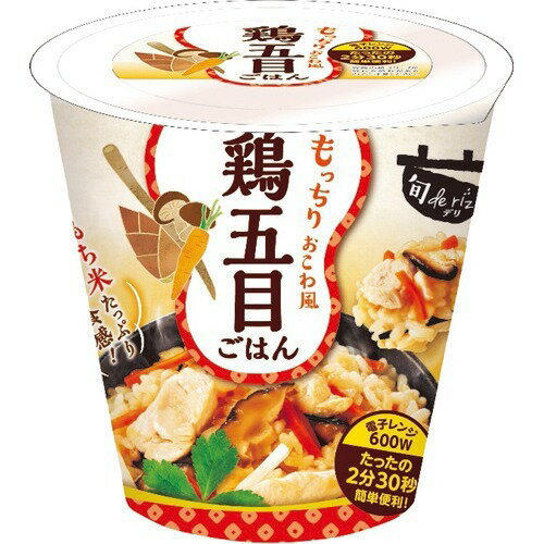 楽天市場】幸南食糧 旬 de riz 鶏五目ごはん(160g) | 価格比較 - 商品