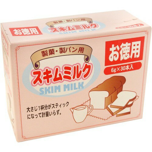 スキムミルク(6g*30本入)