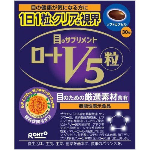 【新品】ロートV5 粒 4箱 楽天市場】ロート製薬 ロートV5(ファイブ)粒(30粒) | 価格比較 - 商品