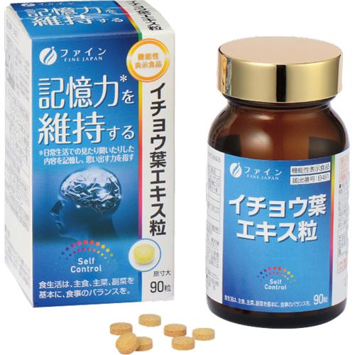 楽天市場】マルマンプロダクツ イチョウ葉エキス(100粒入) | 価格比較