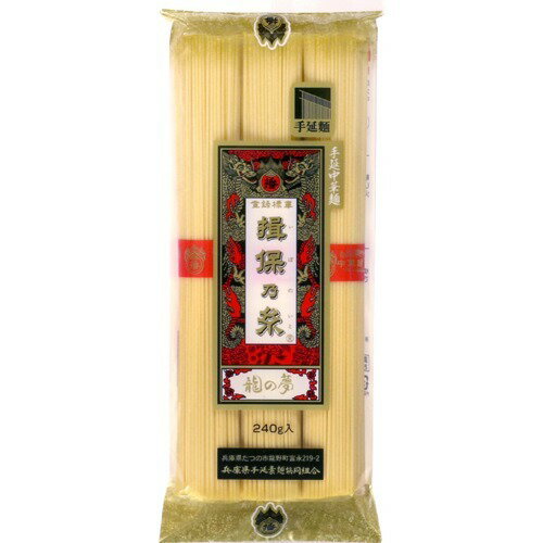 手延中華麺 揖保乃糸 龍の夢(240g)