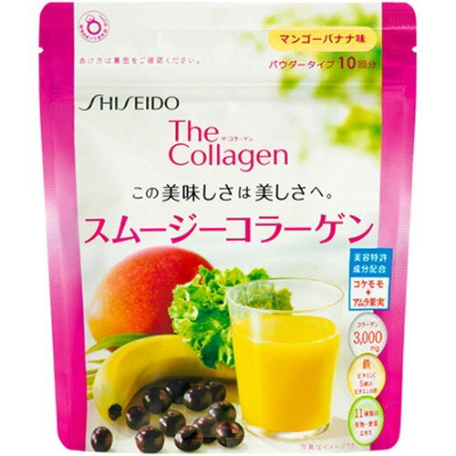 楽天市場】資生堂 ザ・コラーゲン コラーゲン高美活パウダーV 増量