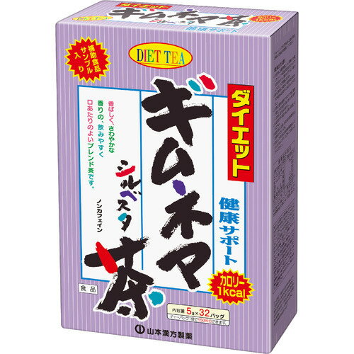 イスクラ  三爽茶  ダイエットティー 三爽茶(さんそうちゃ)1.5g×45包【賞味期限2027年1月以降】≪宅配便対応