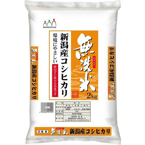 楽天市場】藤井商店 藤井商店 食道楽のお米(5kg) | 価格比較 - 商品
