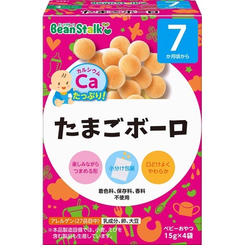 ビーンスターク たまごボーロ(15g*4袋入)