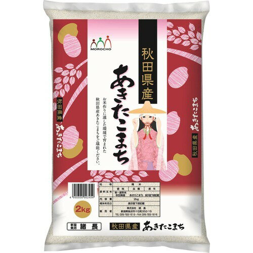 楽天市場】藤井商店 藤井商店 食道楽のお米(10kg) | 価格比較 - 商品