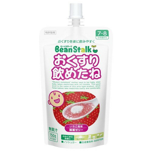 楽天市場】雪印ビーンスターク ビーンスターク 赤ちゃんのプロバイオ