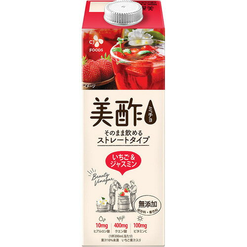 楽天市場】美酢(ミチョ) いちご＆ジャスミン(950ml) | 価格比較 - 商品