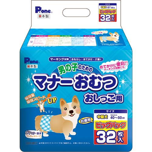P・ワン 男の子のためのマナーおむつ おしっこ用 ビッグパック 中型犬(32枚入)