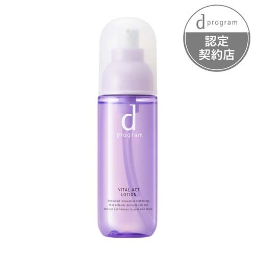 楽天市場】資生堂インターナショナル dプログラム バイタルアクト
