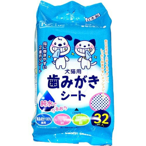ペットプロ 歯みがきシート(32枚入)