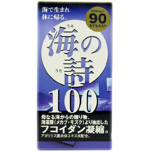 楽天市場】ケニングコーポレーション 深海力 うみのちから 400mg*100粒