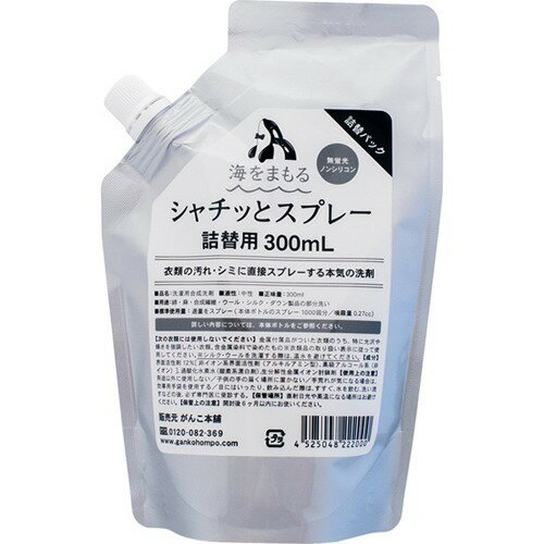 専用ガンコ本舗森と…Step 詰替パック（450g）4個個セット衣類洗濯用洗剤｜ 楽天市場】がんこ本舗 がんこ本舗 洗濯洗剤 森と・・・Step 詰替