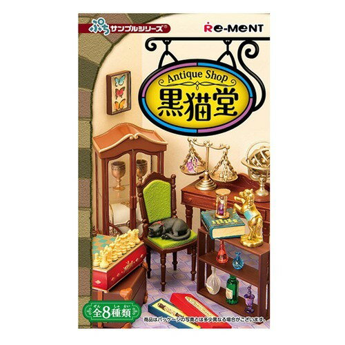 楽天市場】リーメント 星のカービィ 夜のポップスターシネマ(1BOX