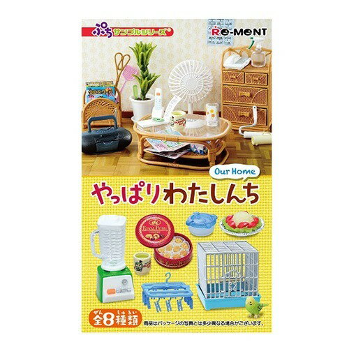 楽天市場】リーメント ぷちサンプル・おばあちゃん家 | 価格比較