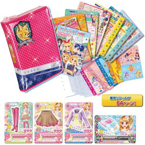 楽天市場】バンダイ アイカツ！カードメーカー キラキラ