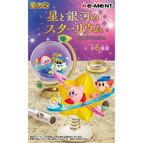 楽天市場】リーメント 星のカービィ つなげてかわいい！カービィ