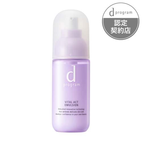 インナーシグナルリジュブネイトミルク（薬用乳液）50ml リペアミルク｜インナーシグナル | 大塚製薬の薬用乳液 | 大塚