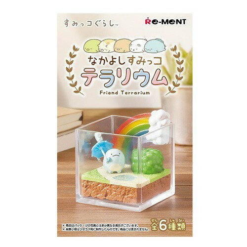 楽天市場】リーメント すみっコぐらし 縁側のすみっコ(1BOX