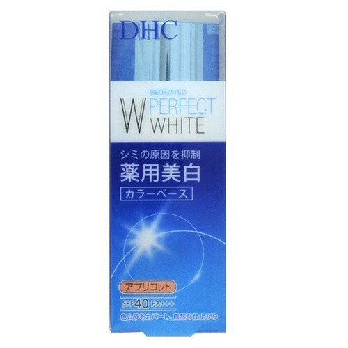 Amazon.co.jp: 【DHCサンカット】Q10パーフェクトミルク