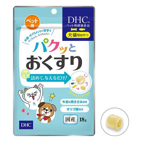 DHC 犬・猫用 パクッとおくすり(DHCペット)(18g(約30粒入))