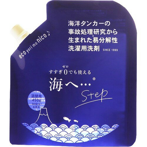 専用ガンコ本舗森と…Step 詰替パック（450g）4個個セット衣類洗濯用洗剤｜ 楽天市場】がんこ本舗 がんこ本舗 洗濯洗剤 森と・・・Step 詰替